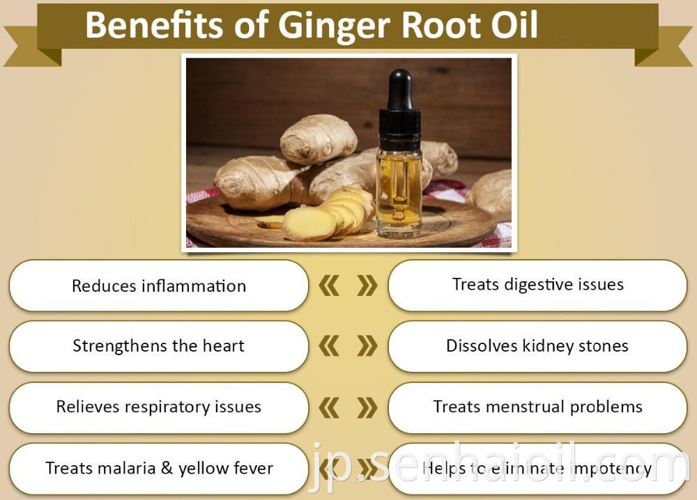 ginger oil